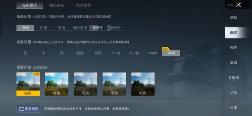 一加 Ace 6 至尊版全面评测:送给FPS玩家的一份梦想礼物