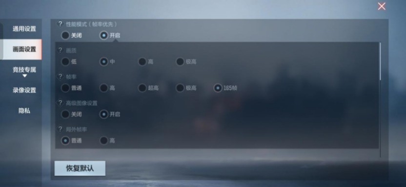 一加 Ace 6 至尊版全面评测:送给FPS玩家的一份梦想礼物