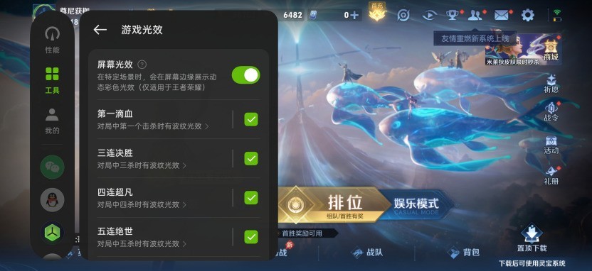 一加 Ace 6 至尊版全面评测：送给FPS玩家的一份梦想礼物