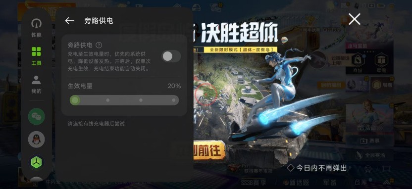 一加 Ace 6 至尊版全面评测：送给FPS玩家的一份梦想礼物