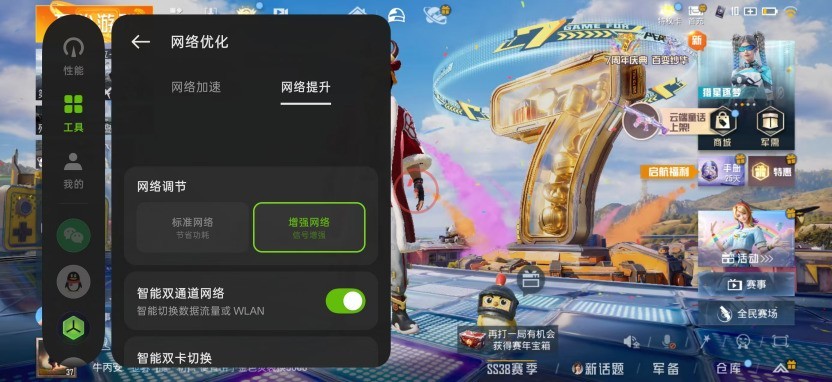 一加 Ace 6 至尊版全面评测：送给FPS玩家的一份梦想礼物