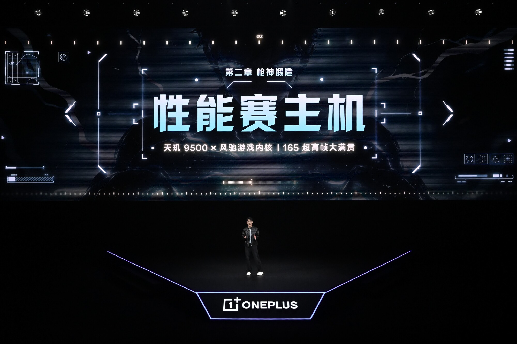 一加 Ace 6 至尊版正式亮相:旗舰质感美学与主机级性能兼备
