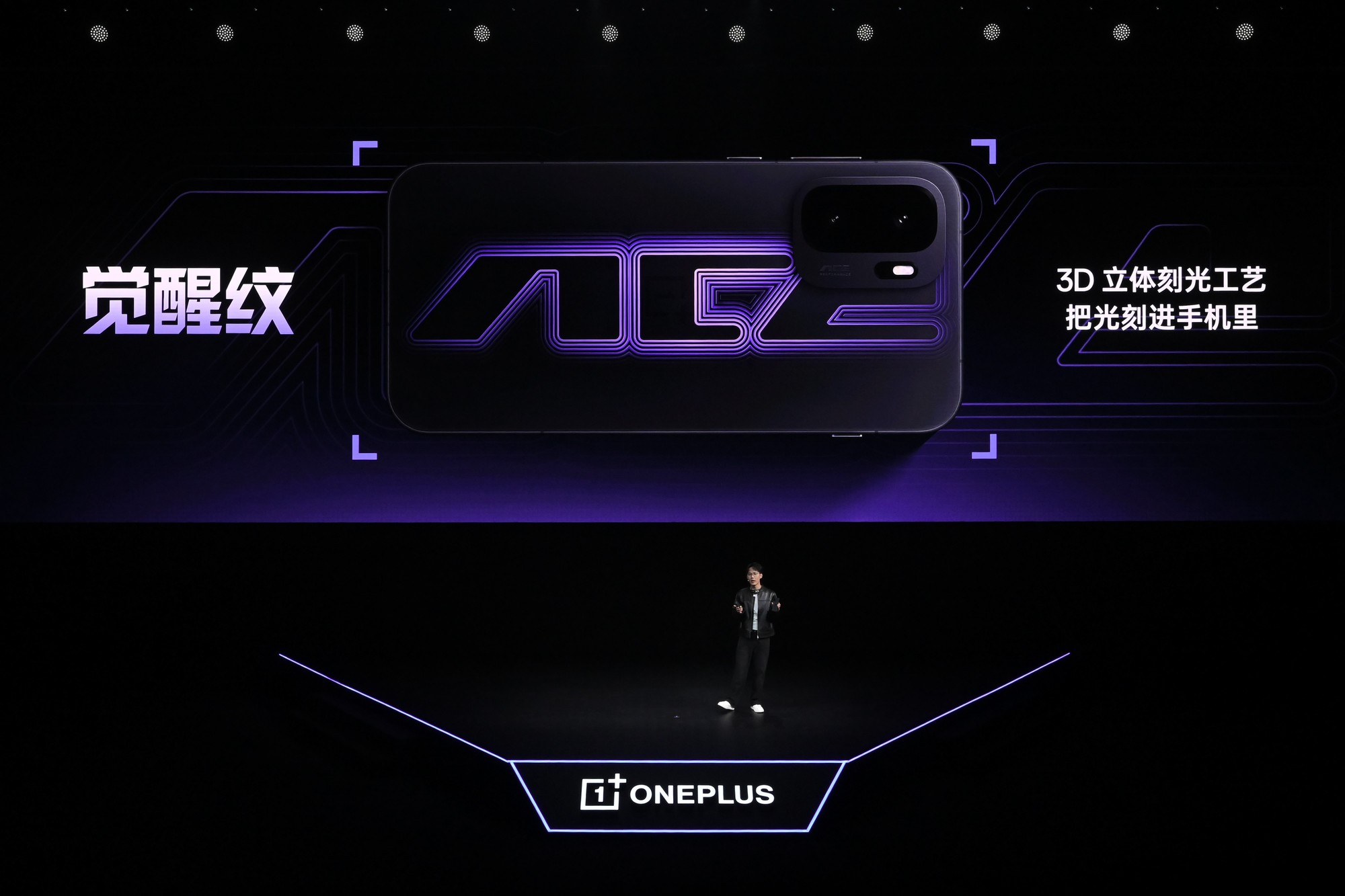 一加 Ace 6 至尊版正式亮相:旗舰质感美学与主机级性能兼备