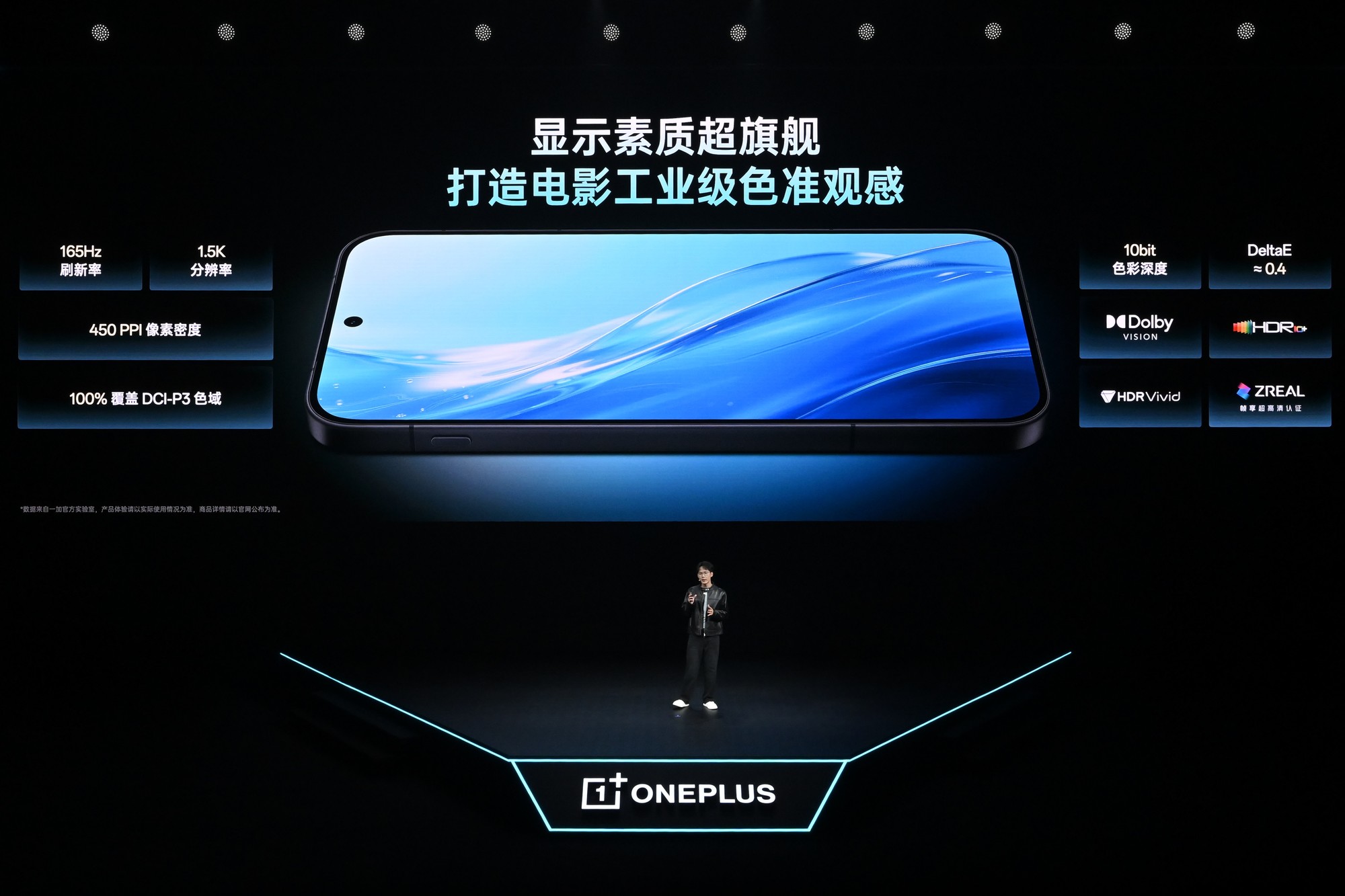 һ�� Ace 6 ����淢����8600mAh�������+120W����+165Hz������