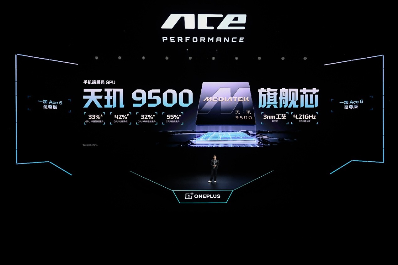 一加 Ace 6 至尊版正式发布:为射击游戏而生的双形态新装备