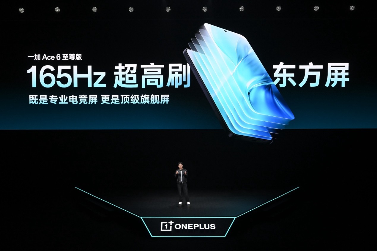 一加 Ace 6 至尊版正式发布:为射击游戏而生的双形态新装备