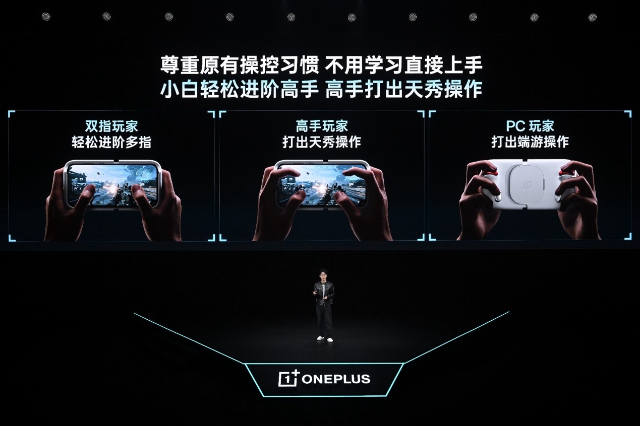 一加 Ace 6 至尊版正式发布:为射击游戏而生的双形态新装备