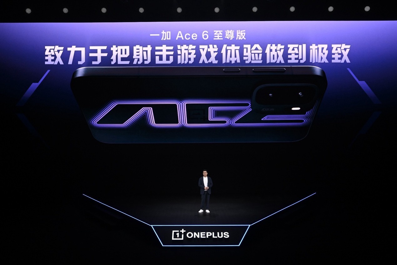一加 Ace 6 至尊版正式发布:为射击游戏而生的双形态新装备