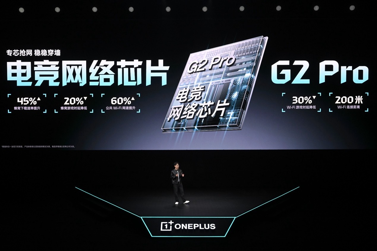 一加 Ace 6 至尊版正式发布:为射击游戏而生的双形态新装备