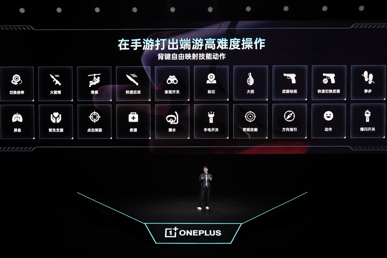 一加 Ace 6 至尊版正式发布:为射击游戏而生的双形态新装备