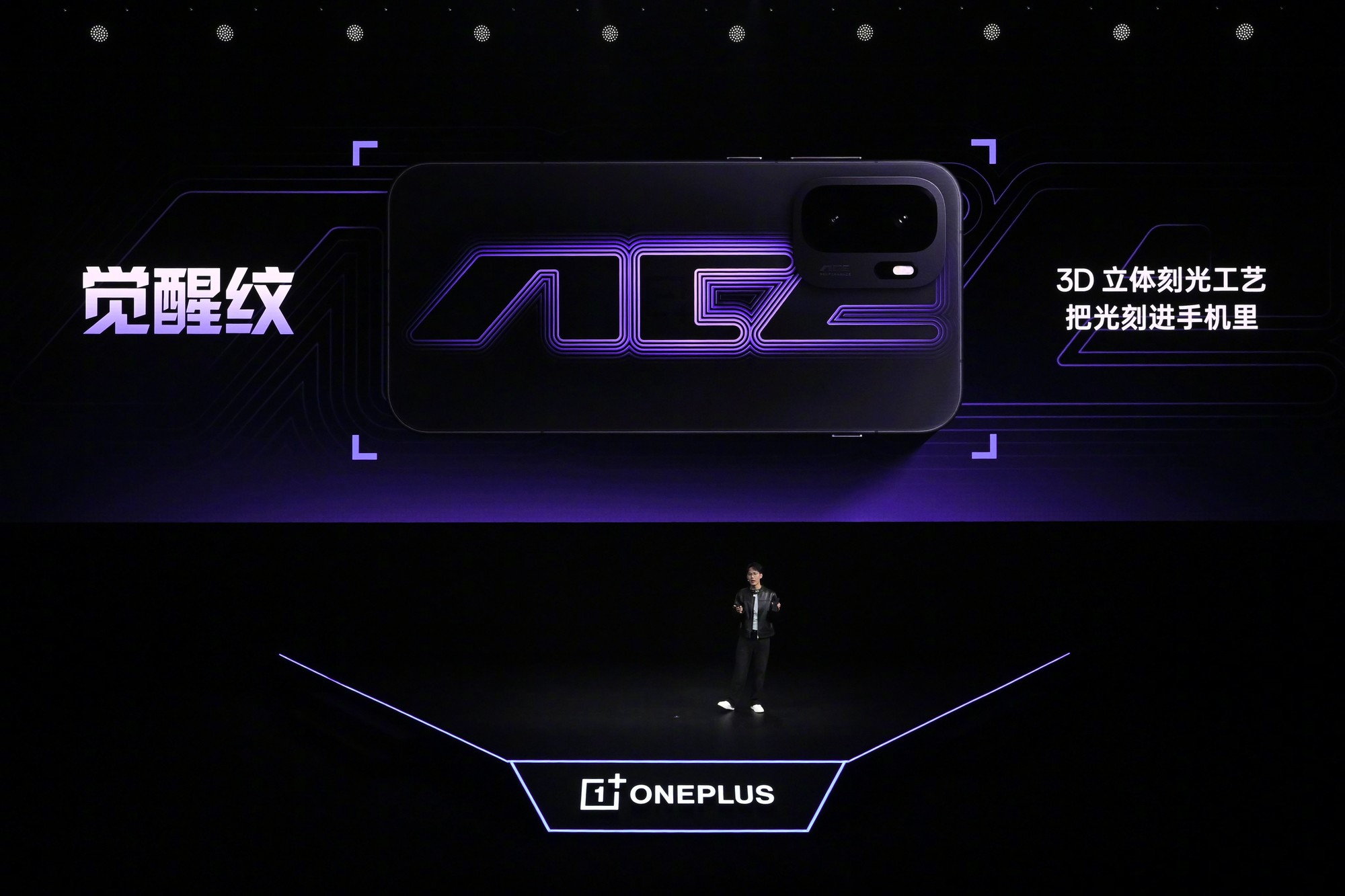 3499元起售携“枪神”形态出击！一加 Ace 6 至尊版发布会汇总