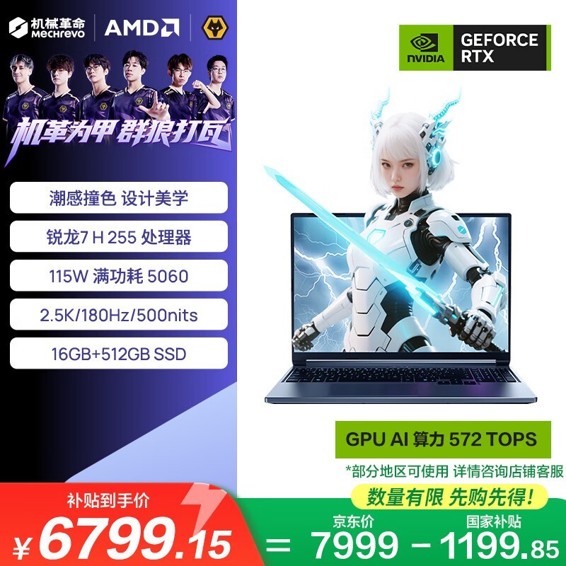 ��е��������16Pro�����2026�ͼ۹�