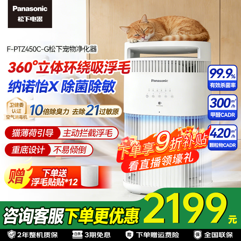 Panasonic�������������F - PTZ450C - G�����ػ�
