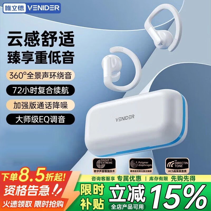 Ψ���¹Ǵ�����������29.75Ԫ