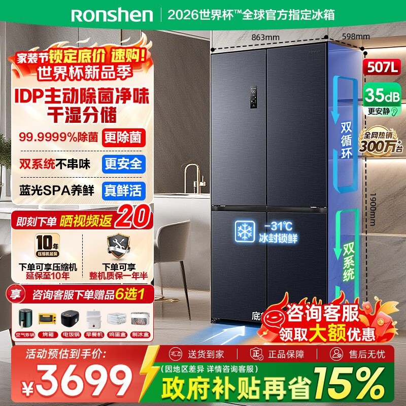 ����507L������侩����٣�����2651Ԫ