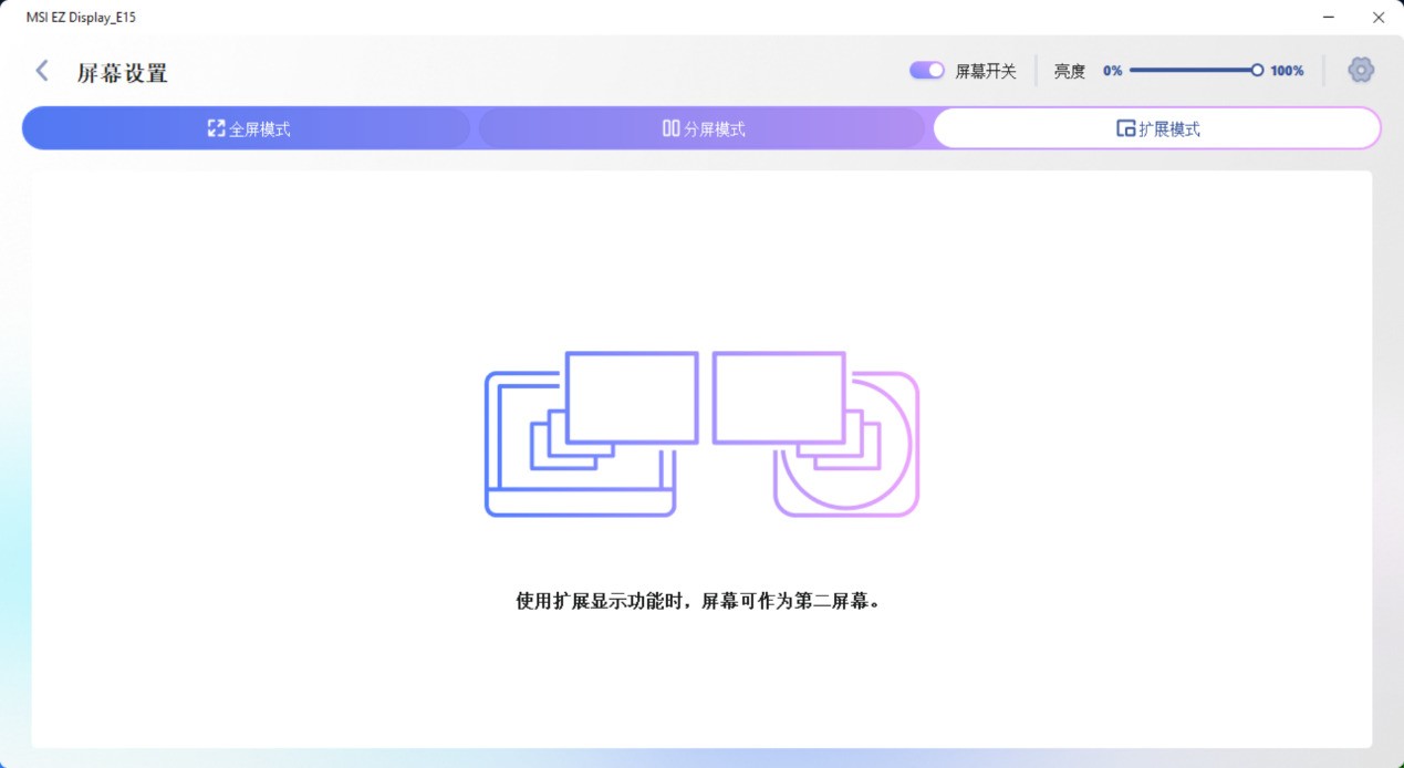 微星MEG CORELIQUID E15 360超神评测：6.67英寸曲面屏加持的散热巅峰