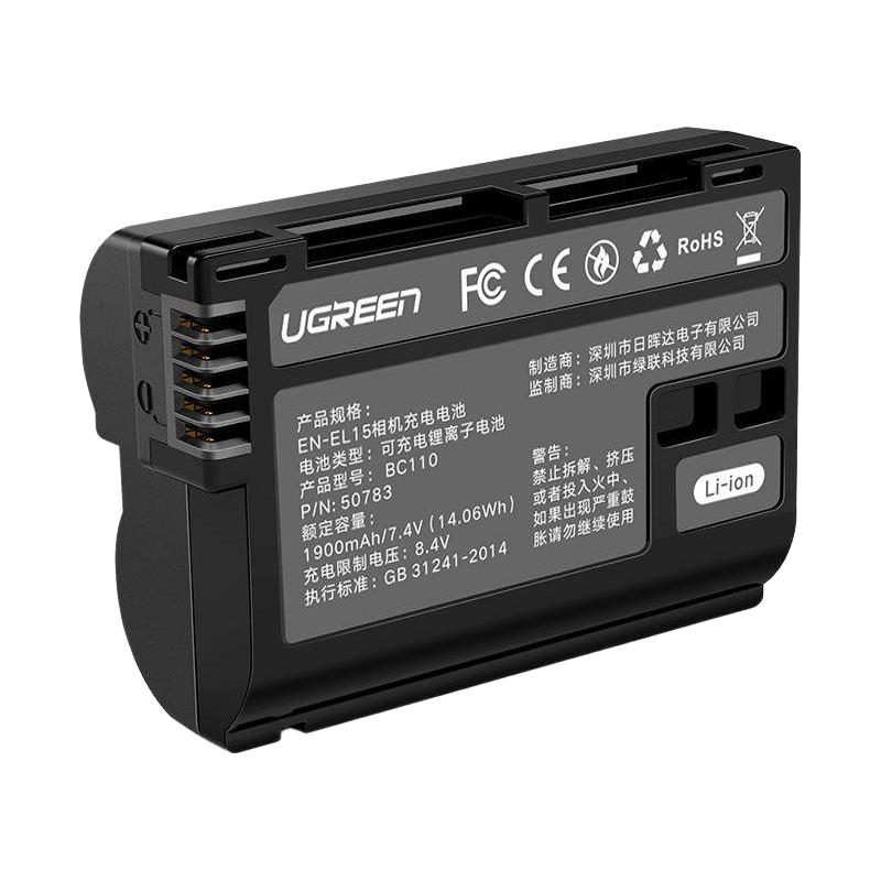 绿联 EN-EL15C 相机电池 适用尼康Z5 Z6 Z7 D850