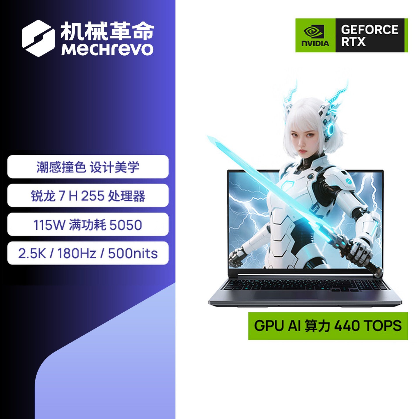 机械革命 蛟龙16Pro 锐龙9 9955HX、RTX 5070、16GB、1TB