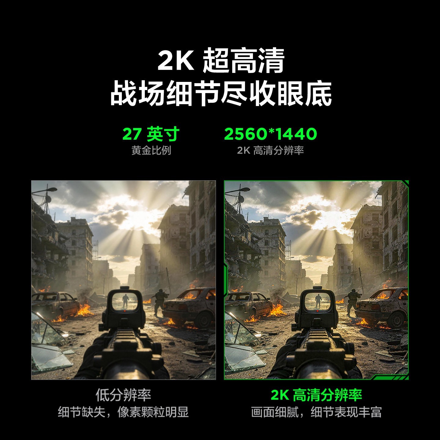雷鸟 Q6A 2K200Hz MiniLED HDR600 电竞显示器