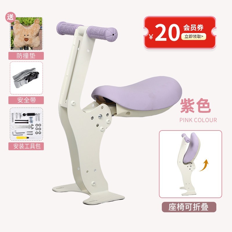 吉贝诗 Jibes 吉贝诗 KLH456 新型折叠座椅 电动车配件
