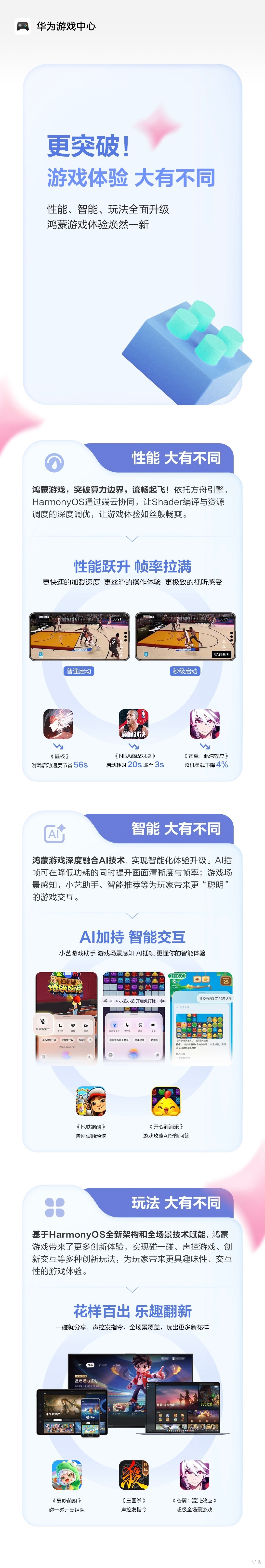 ChinaJoyʱΪϷĺϷչذ͸