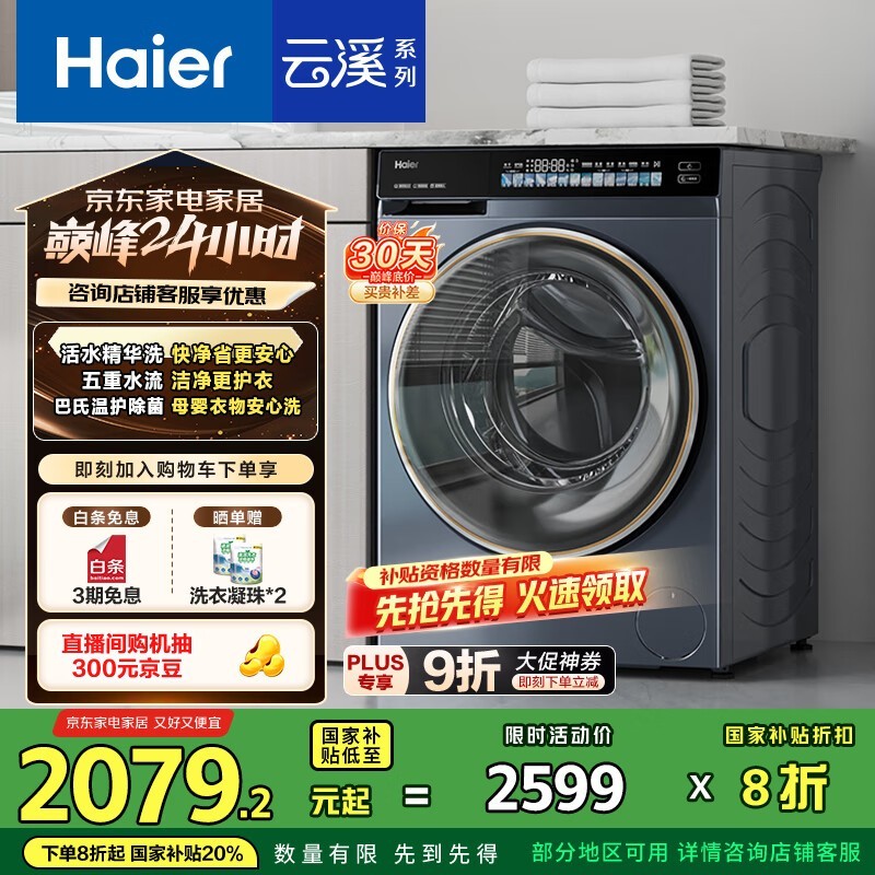 EG100BD176L
