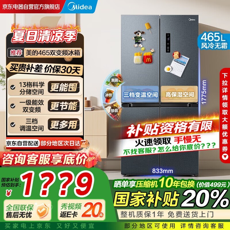 BCD - 465WTPZM(E)ּ1649Ԫ