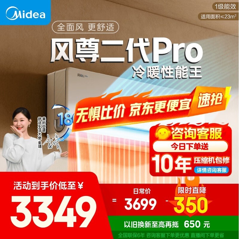  KFR-35GW/N8MXC1Pro