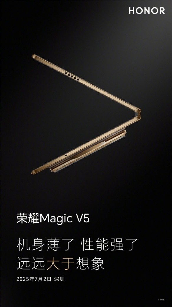 ۵ˣҫMagicV5ҵ¼