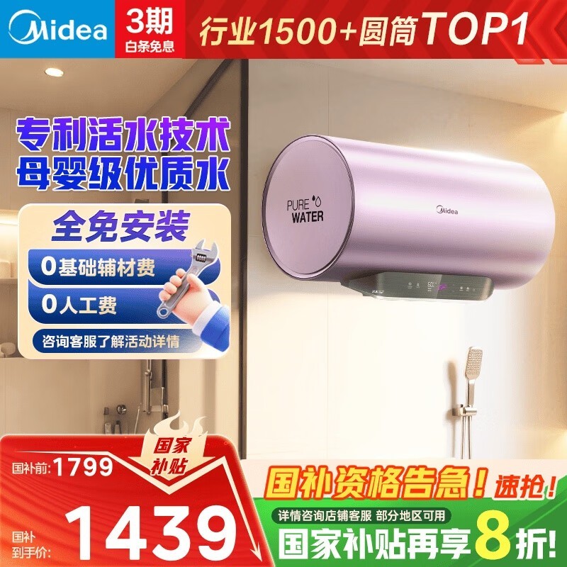 F8032-RW7ˮˮ803200Wʱػ1439Ԫ