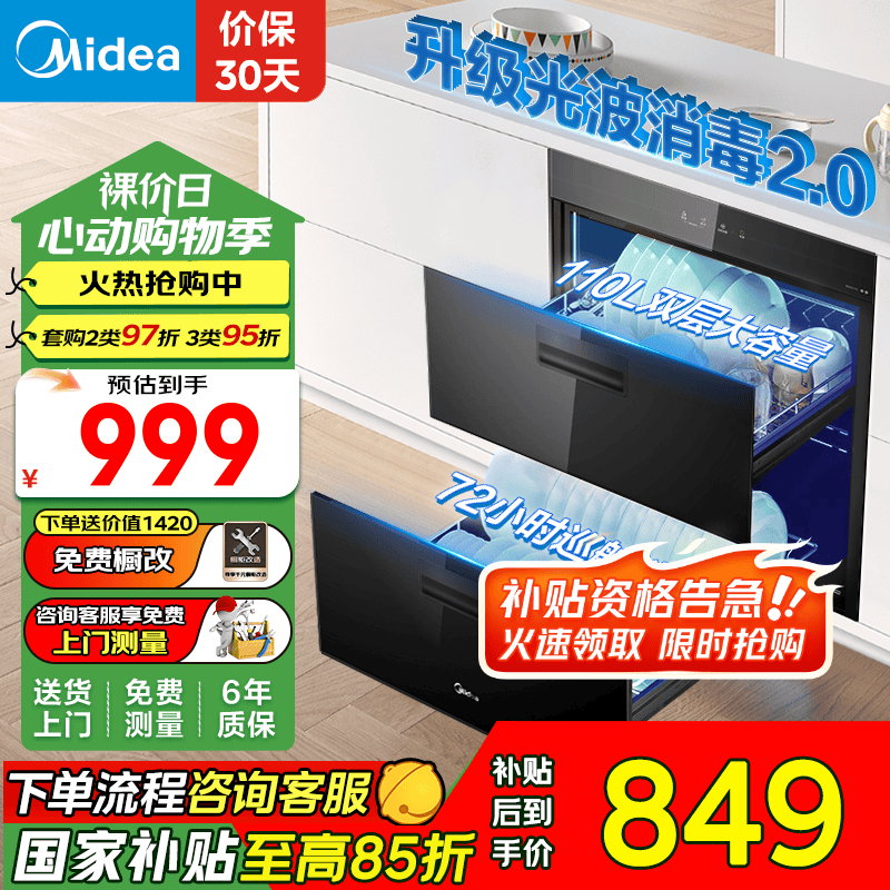 MXV-ZLP90Q15S Pro 110LⲨ2.0ܼǶʽ