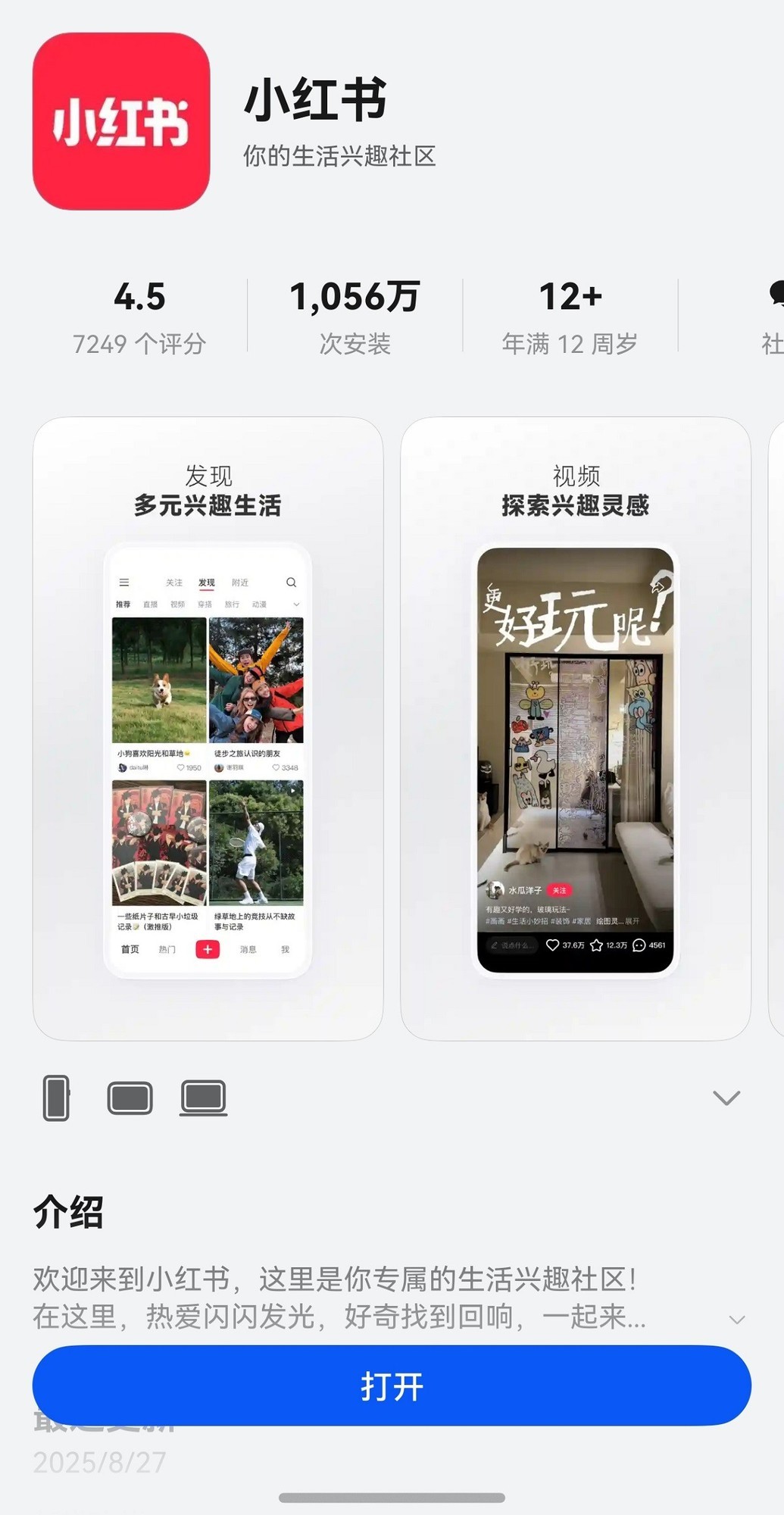 几日出生的人有财有势 怎么说