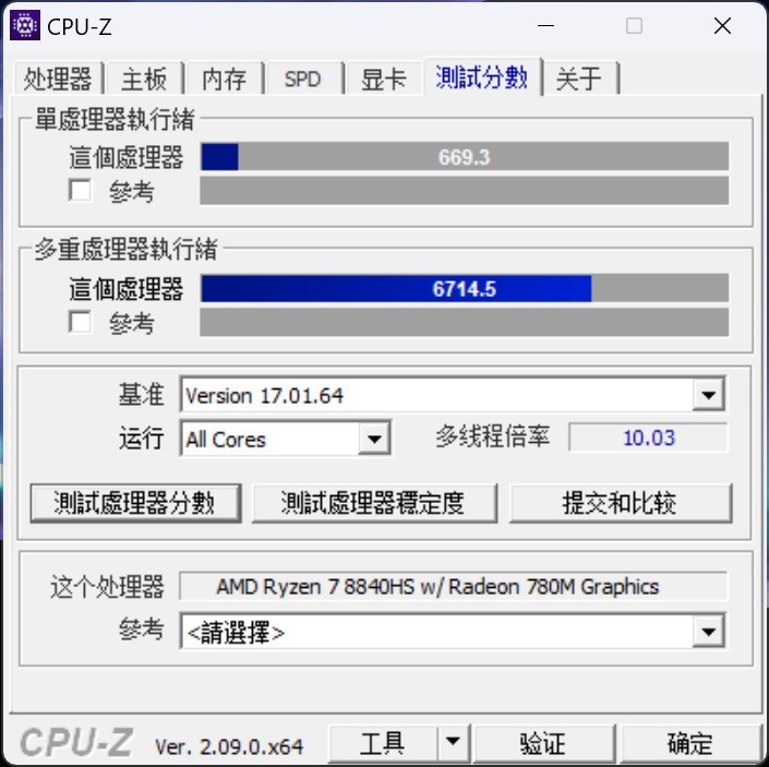 ����7 8840HS���⣺���ż��ᱡ��Ҳ�и�����