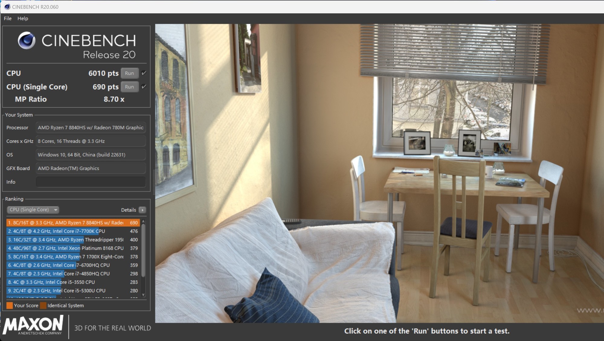 ����7 8840HS���⣺���ż��ᱡ��Ҳ�и�����