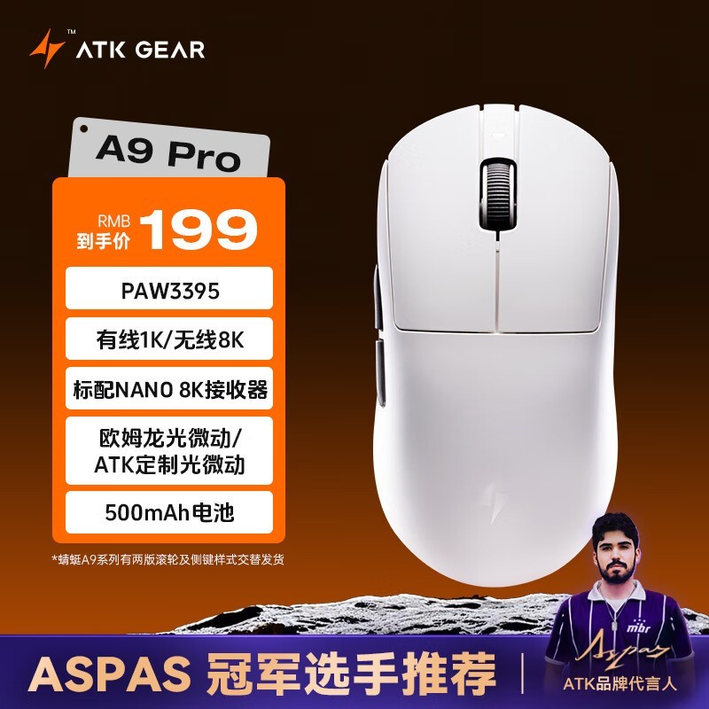̩A9 Pro169Ԫ