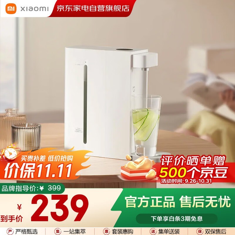 С���׼Ҽ�����ˮ��S2202���ֽ�223Ԫ