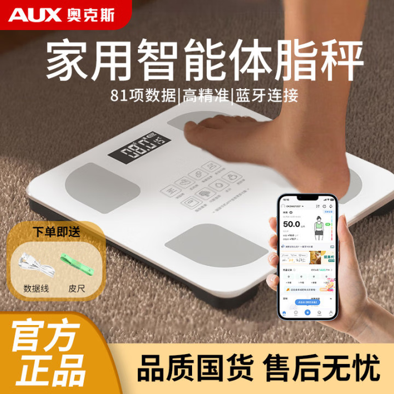 �¿�˹APP������֬�ӣ����ֽ�43Ԫ��