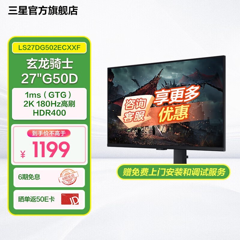 ����������ʿDG502��ʾ������1079Ԫ