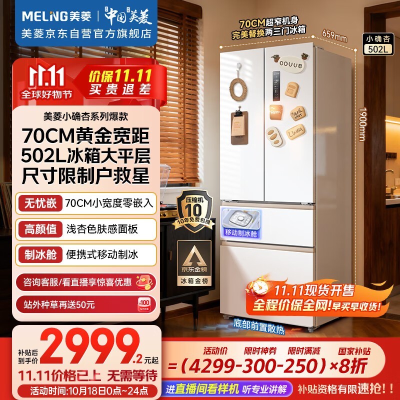 ���� BCD-502WFP9CZX