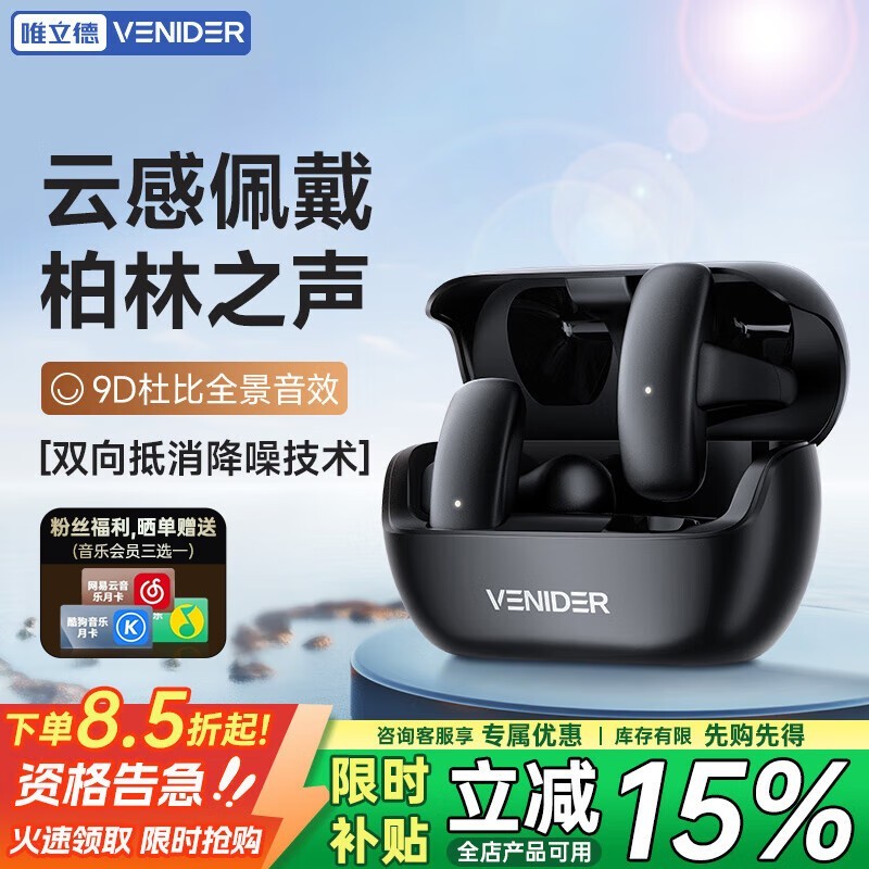 Ψ���¹Ǵ�������25.43Ԫ��