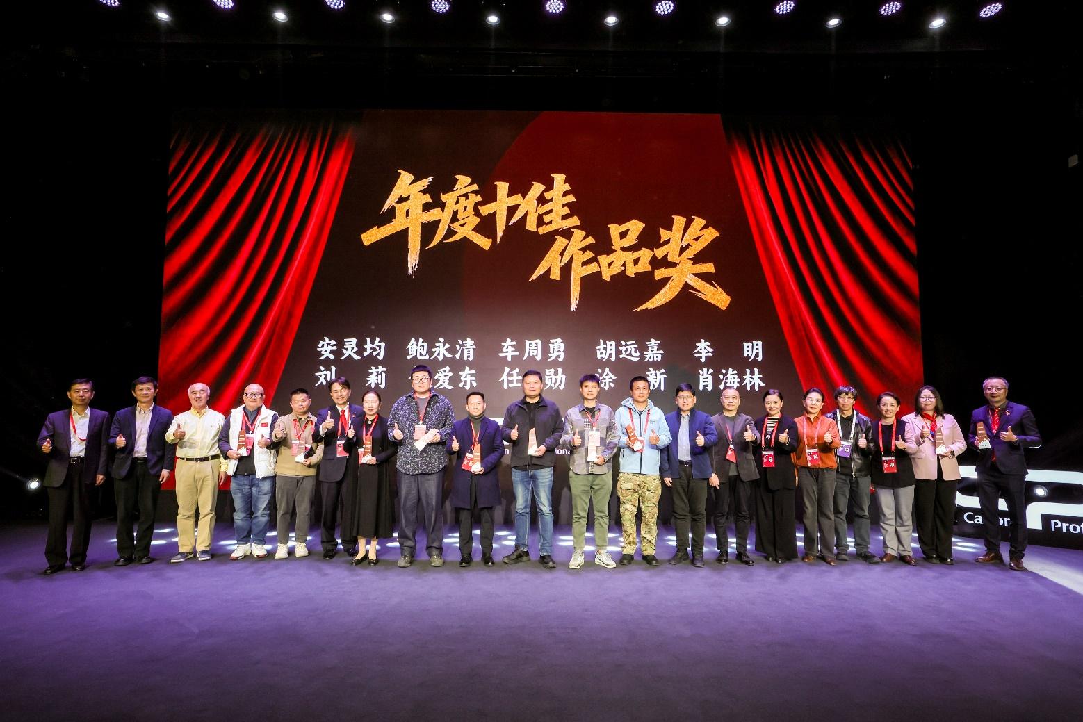 2025±±¾©¹ú¼ÊÉãÓ°ÖܼÑÄÜCPS»áÔ±ÉãÓ°Õ¹¿ªÄ»ôß»áÔ±Ö®Ò¹»î¶¯ÔÚ¾©¾ÙÐÐ