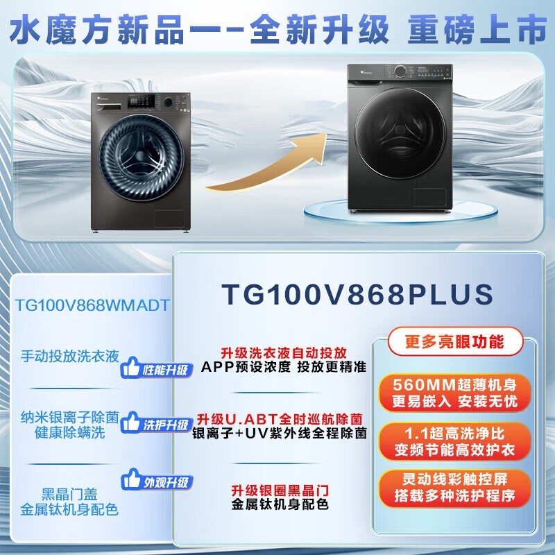 С���ˮħ��ϴ�»�10KG�������һ�