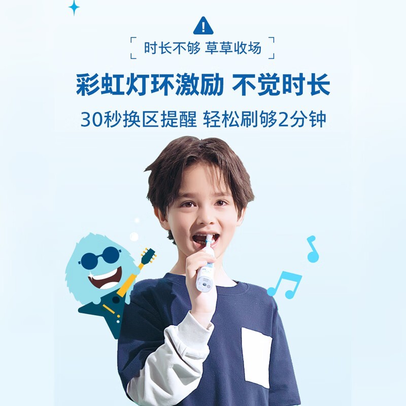 �����ֶ�ͯ�綯��ˢHX5232�һ�