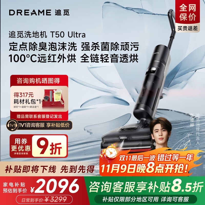 ׷T50 Ultraϴػֱ911Ԫֽ1937.32Ԫ