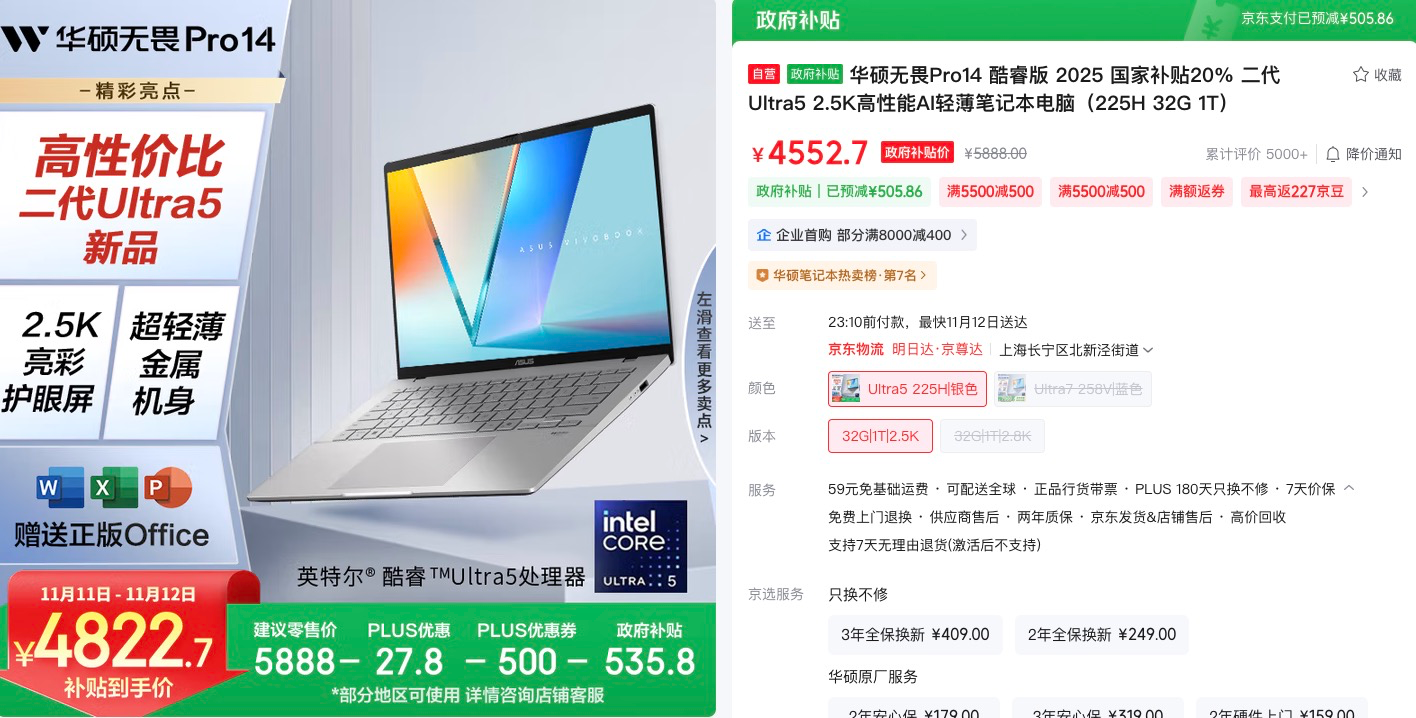 ��������AI����������˫ʮһ����AI����ѡ��˶��ηϵ��