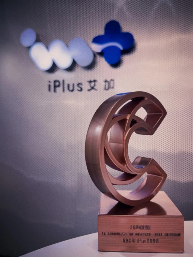 iPlusӪ2025ͫĴ