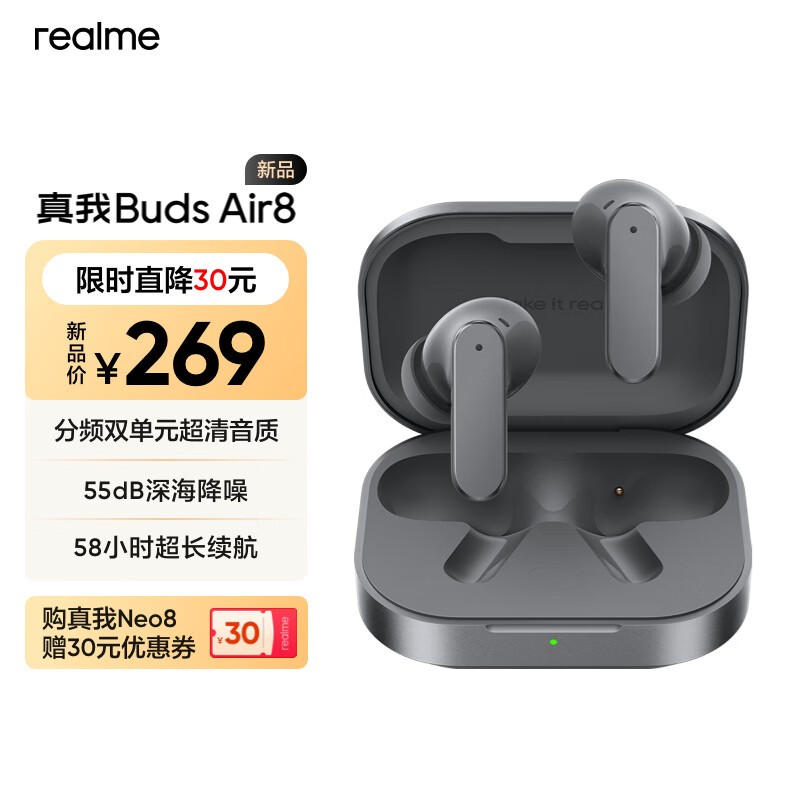 ���� Buds Air8