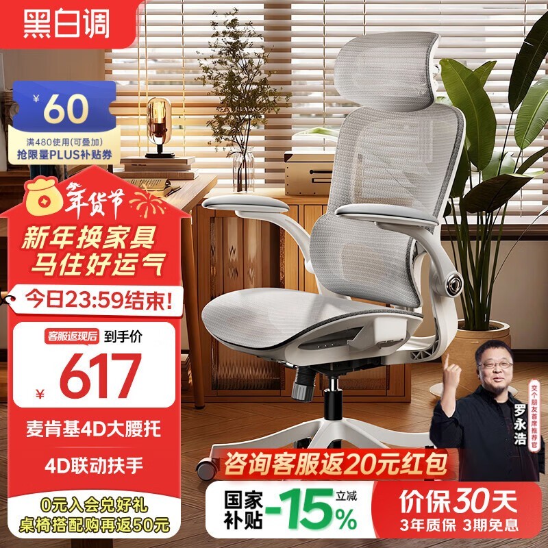 �����ڰ׵�P2pro�������幤ѧ��PLUS�ػ�