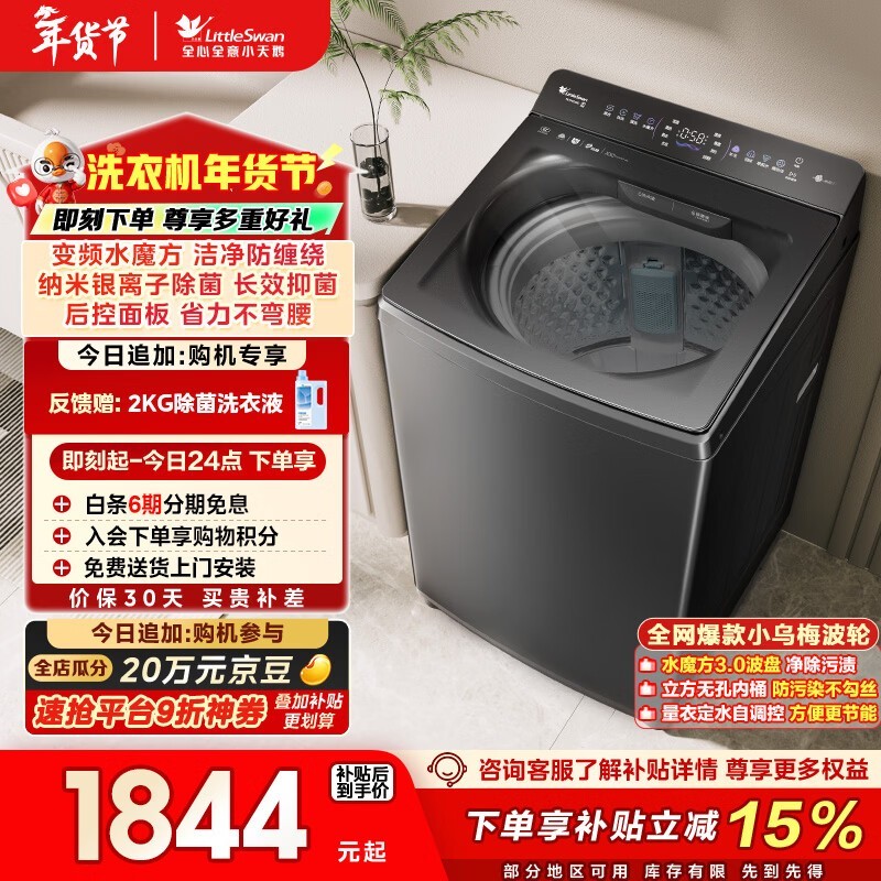 СÌì¶ì TB10VE20D