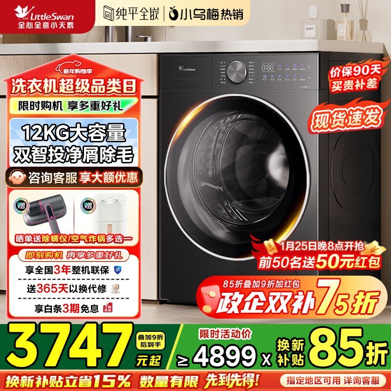 С���С��÷3.0ϴ��һ���